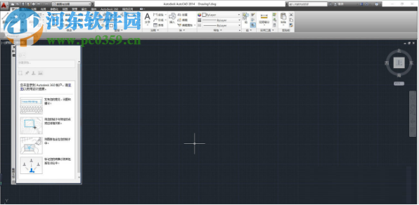 FixCADStuck(AutoCAD启动失败修复工具) 1.0 免费版