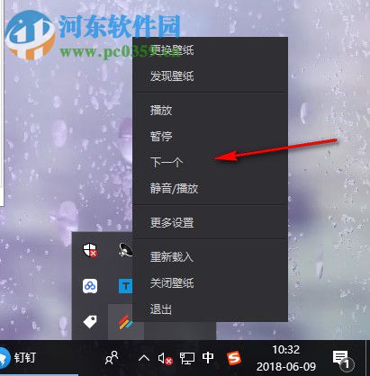 比特炫屏下载 1.4 免费版