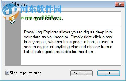 Proxy Log Explorer(日志资源管理器) 5.4 官方版