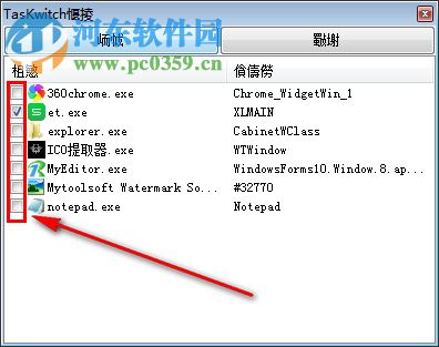 TasKwitch(多窗口合并) 1.0 免费版
