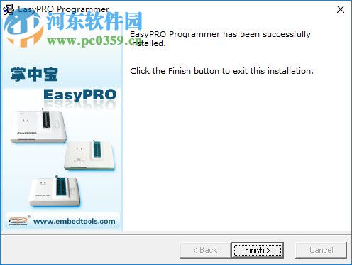 EasyPRO Programmer(EasyPRO系列编程工具) 1.0 官方版