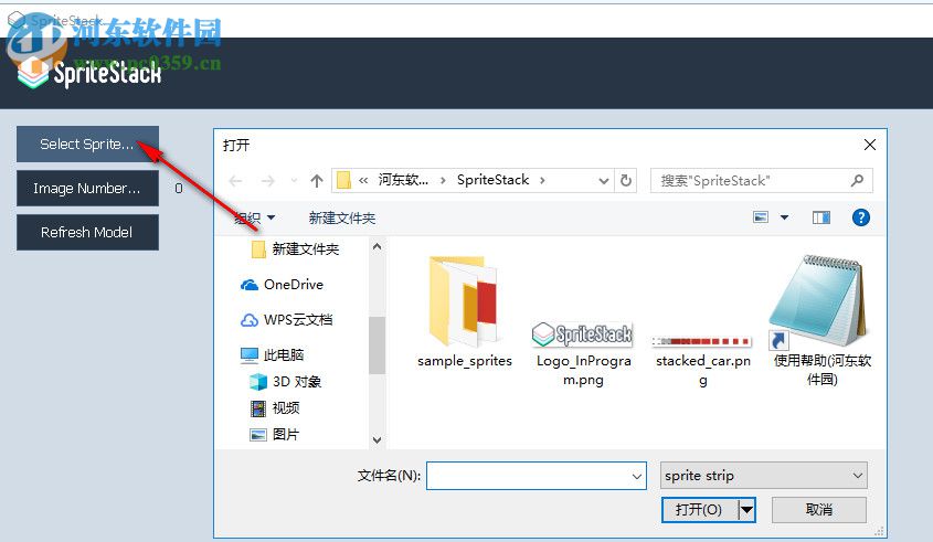 SpriteStack(3D模型测试工具) 1.0 绿色版