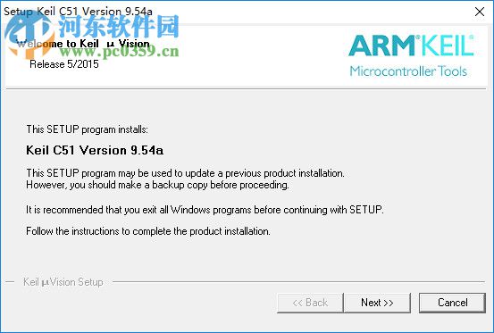 keil c51注册机 通用版