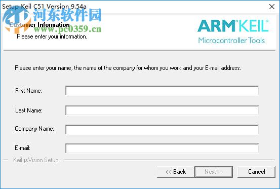 keil c51注册机 通用版