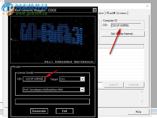 keil c51注册机 通用版