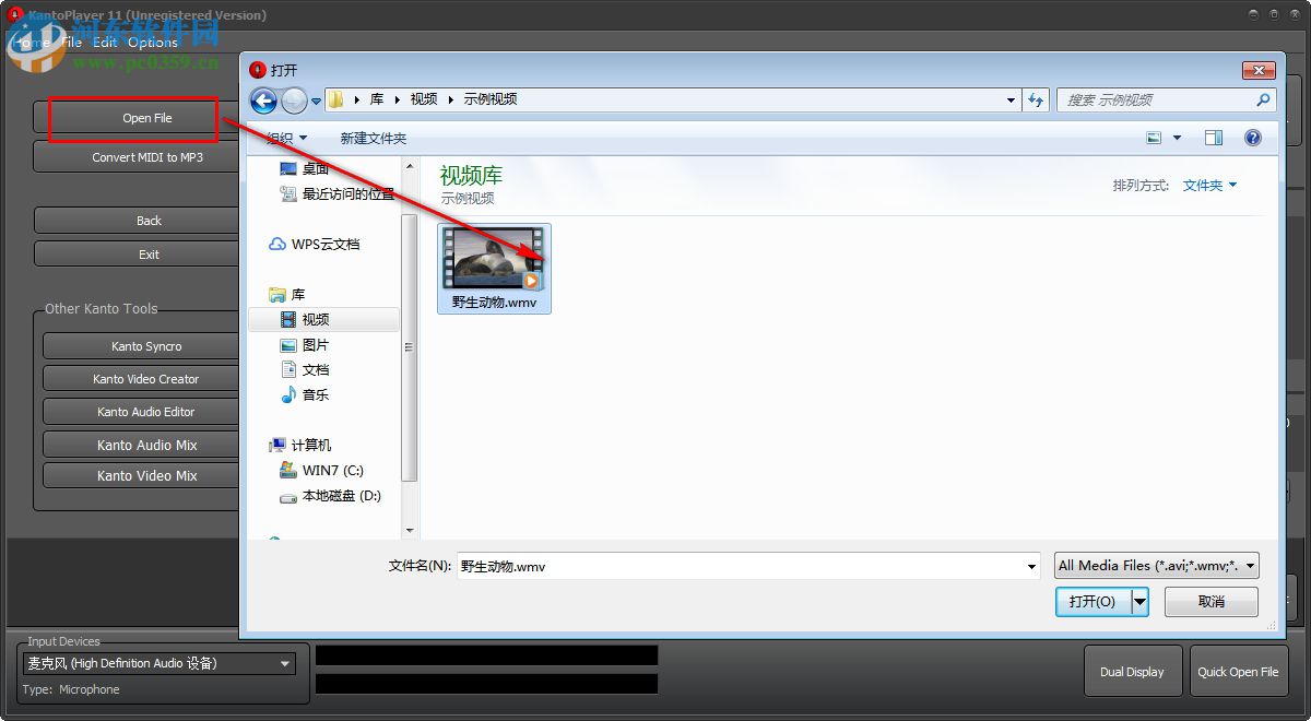 KantoPlayer11(家庭卡拉ok软件) 11.0.6730 官方版