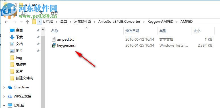 AniceSoft EPUB Converter下载 13.7.6 含注册机