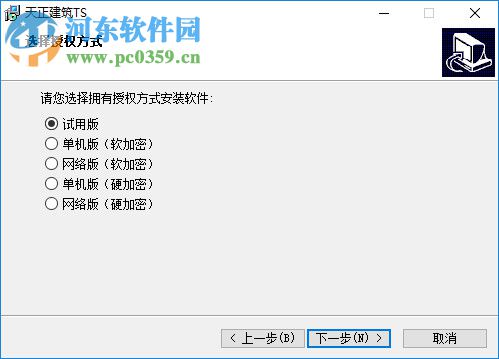 天正建筑TS 4.7下载 2018 中文破解版
