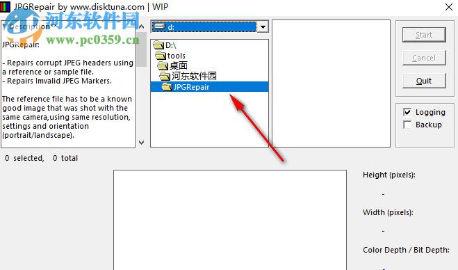 JPGRepair(JPG文件修复工具) 1.0.2 绿色免费版