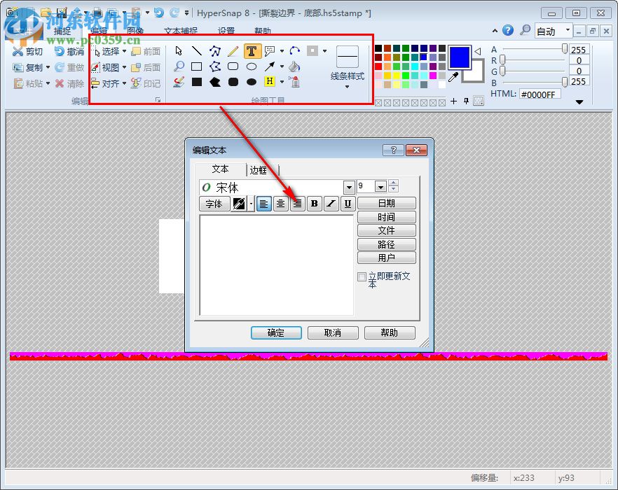 截图工具HyperSnap 8下载(附注册机)