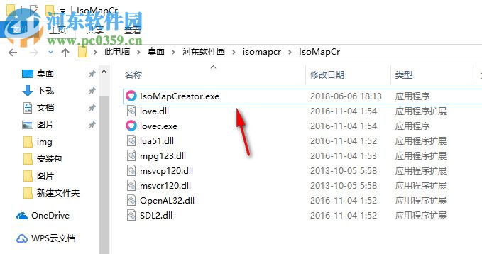 isomapcreator(地图创建工具) 0.0.3 免费版