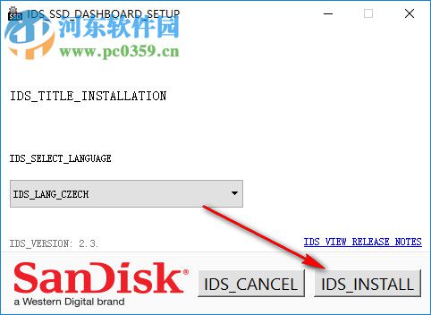 闪迪SSD固态硬盘仪表盘 2.3.2.0 官方版