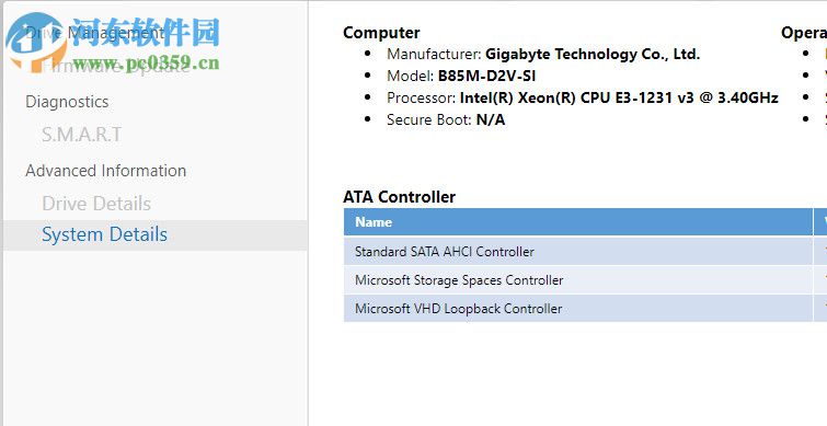 闪迪SSD固态硬盘仪表盘 2.3.2.0 官方版