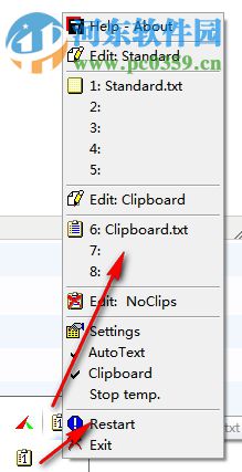 AutoText(打字剪贴板扩展助手) 7.7 官方版