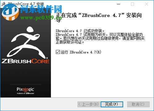 雕刻大师zbrush4R2 4.7.4.7 中文版