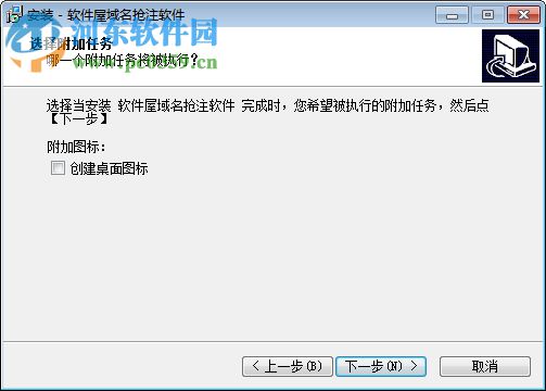 软件屋域名抢注软件 1.0 官方版