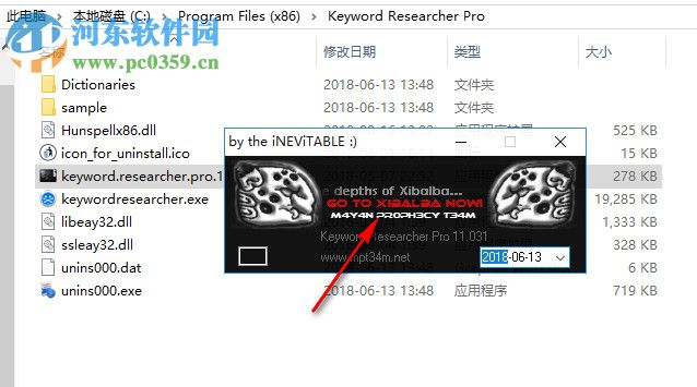 Keyword Researcher Pro(关键词长尾词工具) 12.131 破解版