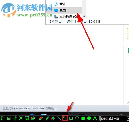 何小墨屏幕画笔 1.0.0 绿色版