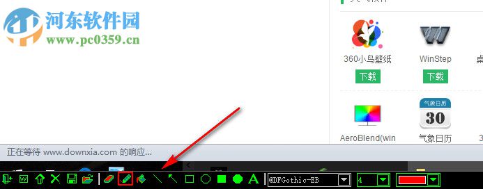 何小墨屏幕画笔 1.0.0 绿色版