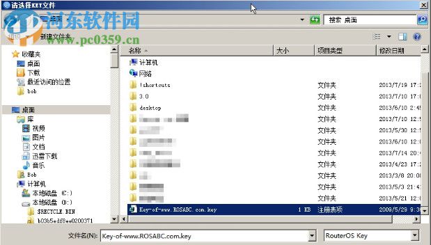 mikrotik routeros ROS软路由 6.32.2 破解版
