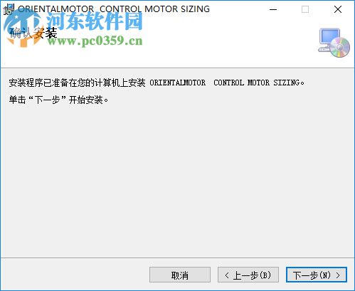 东方马达电动机选型软件 4.1.3 官方版