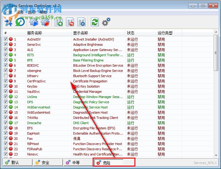 Easy Service Optimizer(系统优化工具) 1.3 官方版