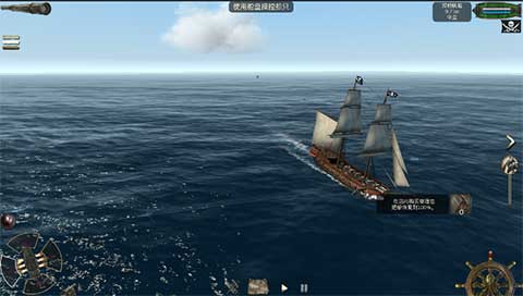 海盗死亡瘟疫(3)