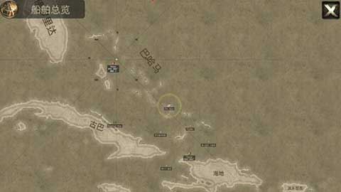 海盗死亡瘟疫(5)