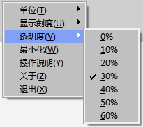 365屏幕尺子下载