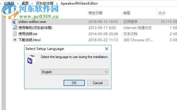 Apeaksoft Video Editor(视频编辑器)