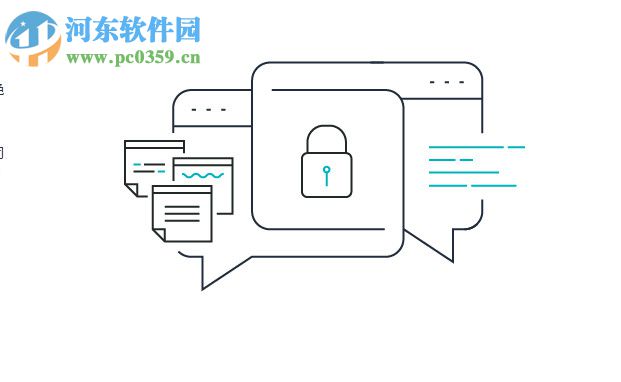Amazon Chime(网络视频会议) 4.15.8754 官方版