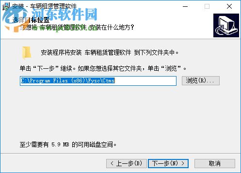 车辆租赁管理系统 7.0 官方版
