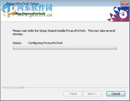 Privacy Protech(电脑凭证保护工具) 1.0 官方免费版