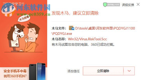 标签打印工具下载 1.1.0.0 官方版