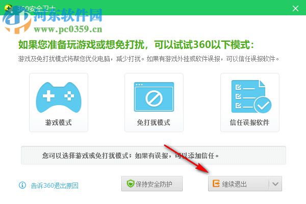 标签打印工具下载 1.1.0.0 官方版