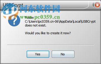 USBCrypt(U盘加密工具) 18.5.1 官方版