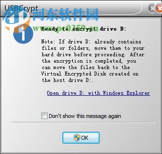 USBCrypt(U盘加密工具) 18.5.1 官方版