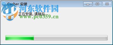 Cacher(代码管理工具) 1.5.13 官方版
