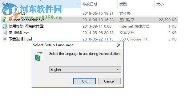 Apeaksoft Screen Recorder(屏幕录像软件)