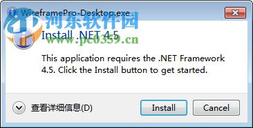 MockFlow(原型设计工具) 2.8.9 官方版
