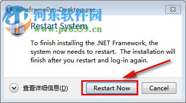MockFlow(原型设计工具) 2.8.9 官方版