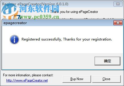 ePageCreator下载(电子杂志制作工具) 6.0.1.0 破解版
