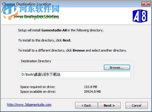 3D GameStudio a8汉化版(三维3D游戏工具) 8.10.1 破解版