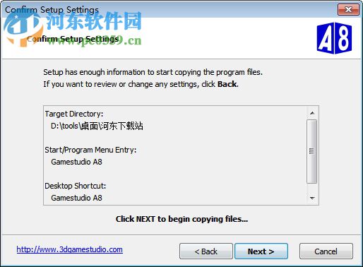 3D GameStudio a8汉化版(三维3D游戏工具) 8.10.1 破解版