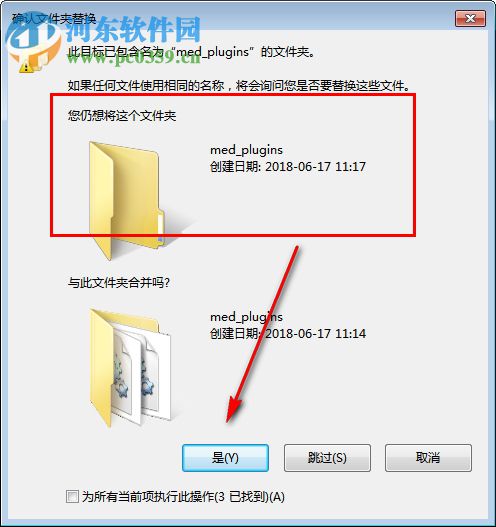3D GameStudio a8汉化版(三维3D游戏工具) 8.10.1 破解版