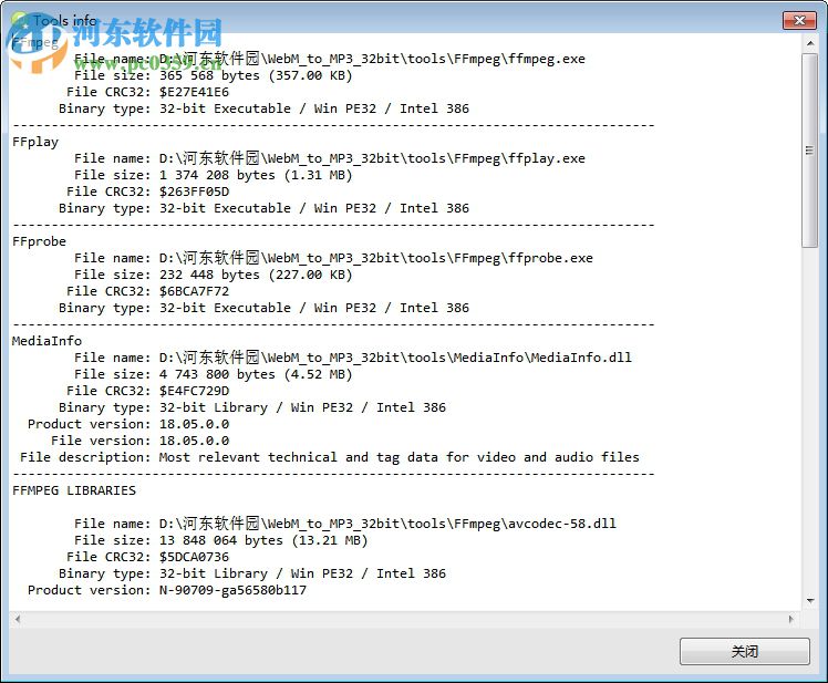 Free WebM to MP3 Converter(WebM转换MP3格式工具) 1.3 官方版