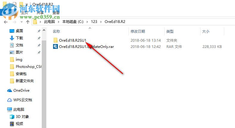 Vero Edgecam 2018 R2下载 中文破解版