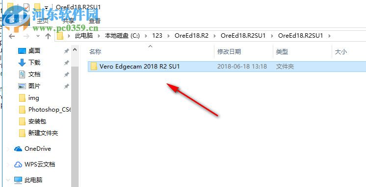 Vero Edgecam 2018 R2下载 中文破解版