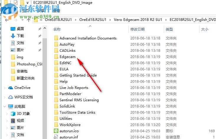 Vero Edgecam 2018 R2下载 中文破解版