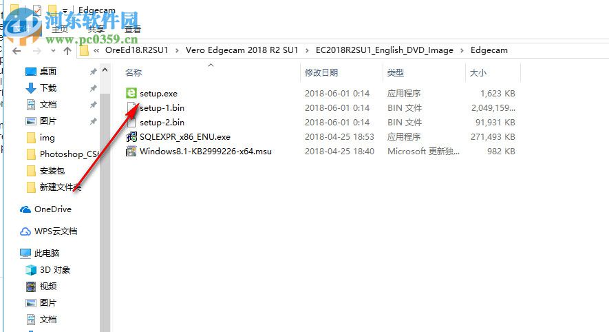 Vero Edgecam 2018 R2下载 中文破解版